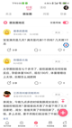 开yun体育官方网下载截图1